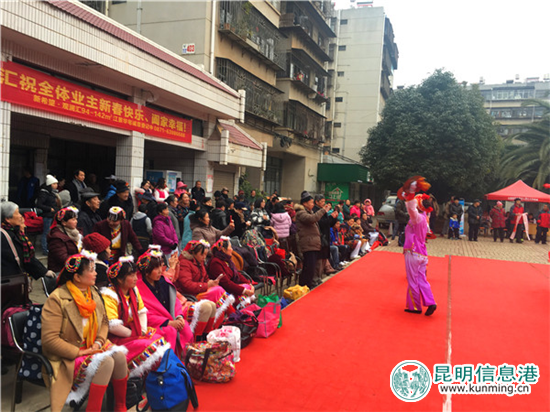 官渡区小街社区举办新春联欢会