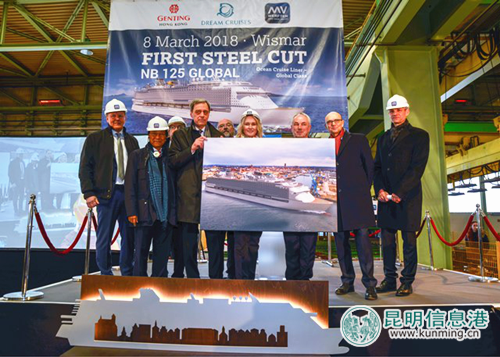 全新「环球级」邮轮举行首次钢板切割仪式　预计2021年正式起航
