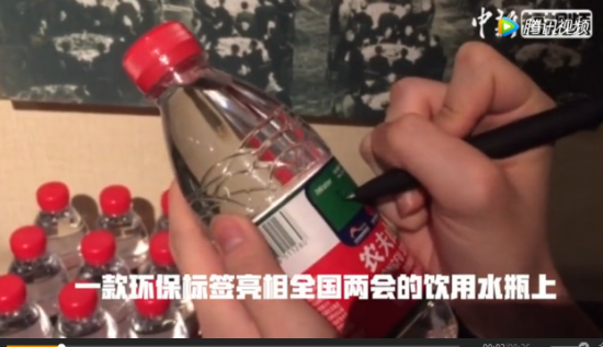 两会矿泉水瓶上多了一个小东西，数万网友狂点赞！
