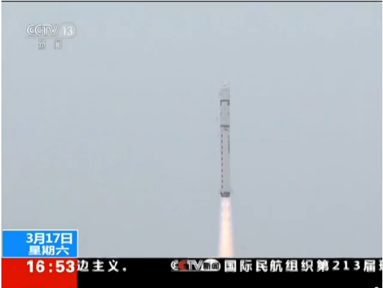 中国成功发射陆地勘查卫星四号 来源：央视新闻