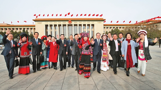 奋进跨越彩云南 走好新时代的长征路