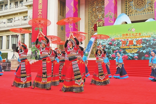 文山壮族苗族自治州在北京举行建州60周年成就展