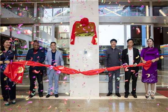 云台茶文化交流中心诞生 云南茶业和台湾茶业多一互动窗口