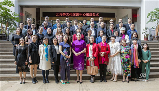云台茶文化交流中心诞生 云南茶业和台湾茶业多一互动窗口