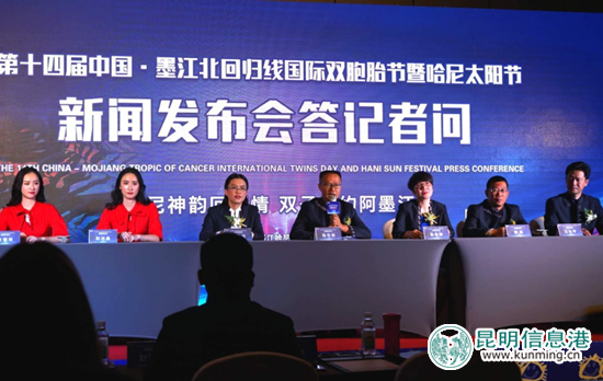 第十四届墨江双胞胎节将于4月29日在墨江举行 第十四届墨江双胞胎节将于4月29日在墨江举行