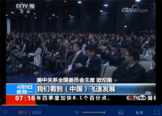 【博鳌亚洲论坛2018年年会举行】专家：中国改革开放创造奇迹中国