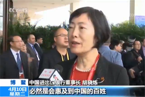 【开放共创繁荣 创新引领未来】四项重大举措将惠及世界 【开放共创繁荣 创新引领未来】四项重大举措将惠及世界