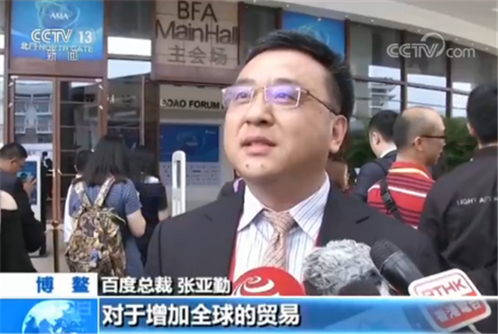 【开放共创繁荣 创新引领未来】四项重大举措将惠及世界 【开放共创繁荣 创新引领未来】四项重大举措将惠及世界