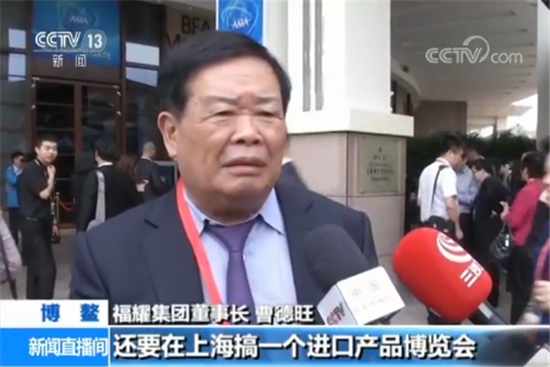 【开放共创繁荣 创新引领未来】四项重大举措将惠及世界 【开放共创繁荣 创新引领未来】四项重大举措将惠及世界