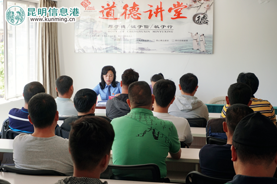 西山区检察院为矫正人员开展法制教育课 西山区检察院为矫正人员开展法制教育课