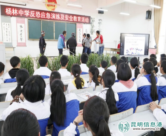 昆明开展形式多样的主题宣传活动 全面践行总体国家安全观 昆明开展形式多样的主题宣传活动 全面践行总体国家安全观