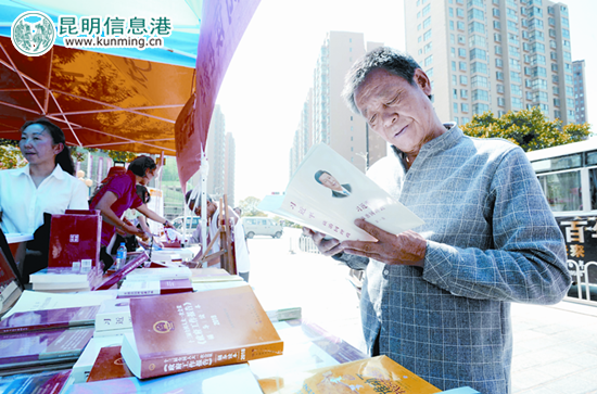 “悦读宜良”活动吸引市民目光。记者周密/摄