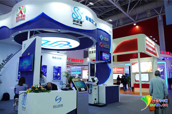 首届数字中国建设成果展览会上，一体化政务云平台“陕数通”展台。中国青年网记者 张潼 摄 