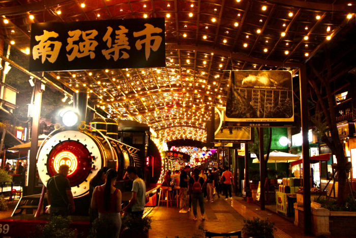 南强街 昆明文旅微公号 南强街 昆明文旅微公号