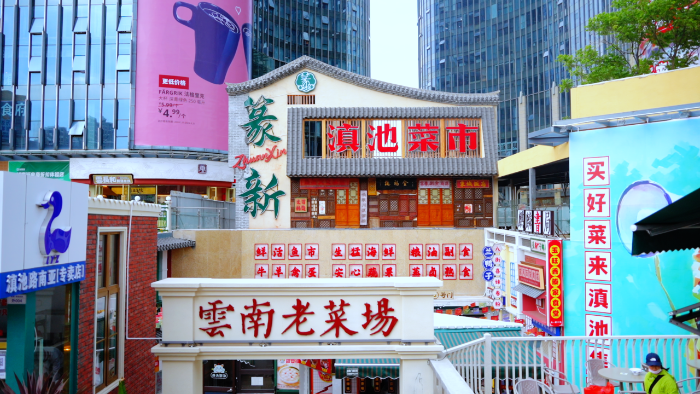 纂新 图片来源:行走西山 纂新 图片来源:行走西山