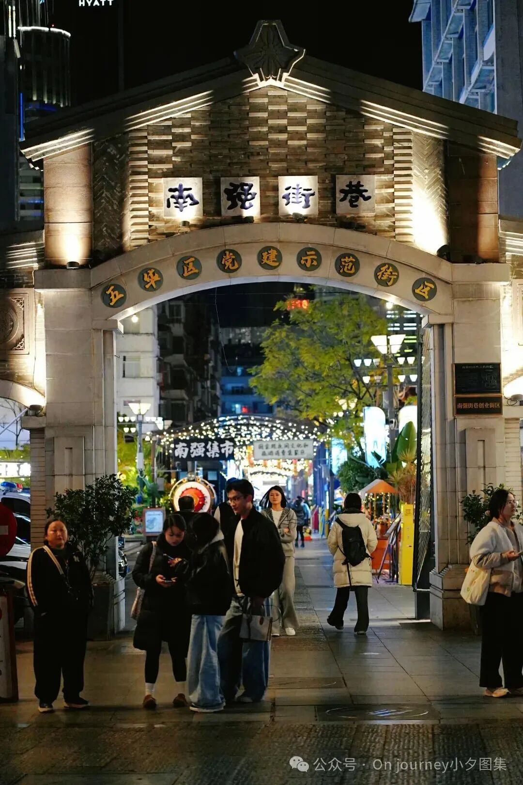 南强街  小夕图集