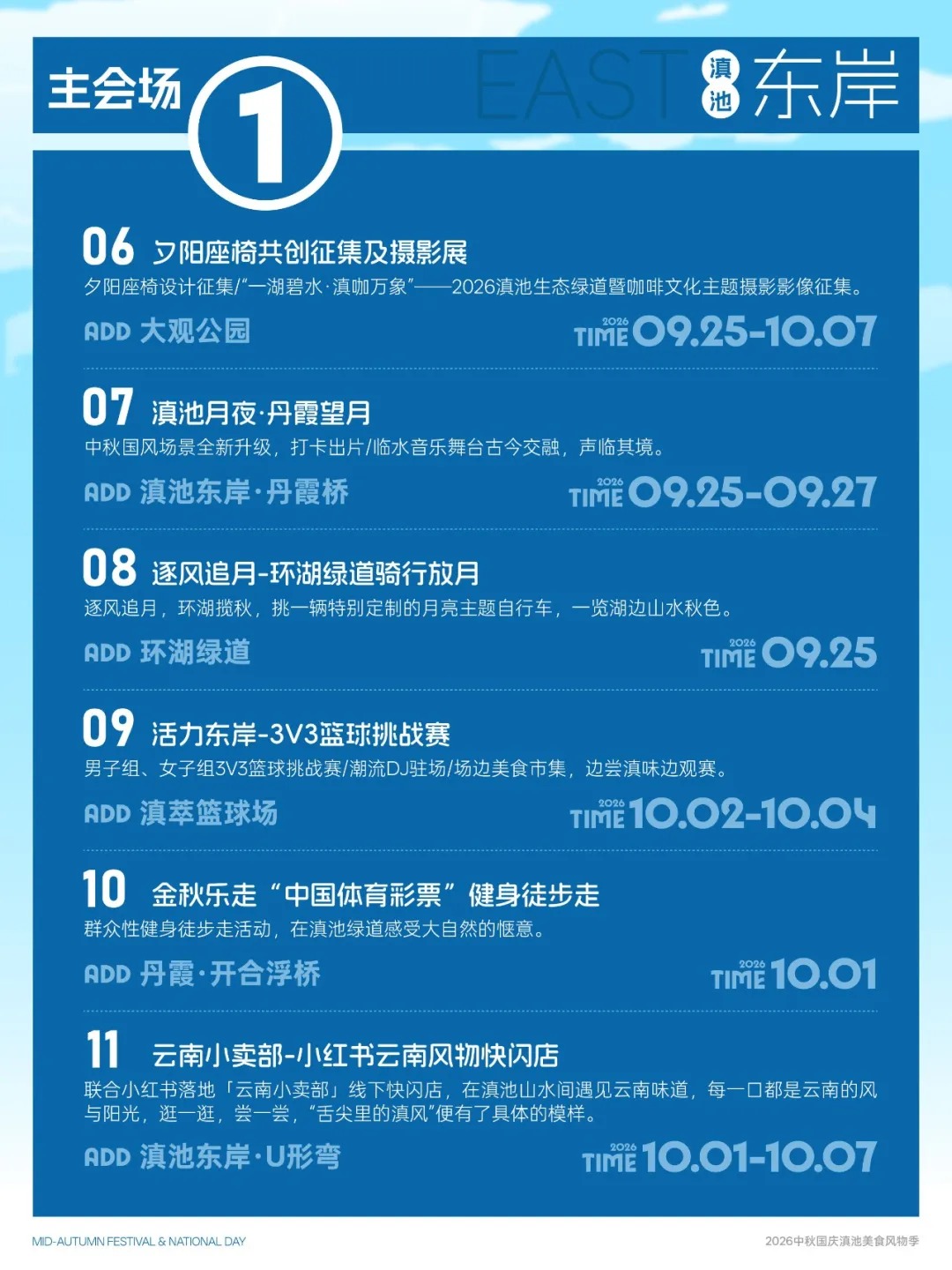 图片 (3) 图片 (3)