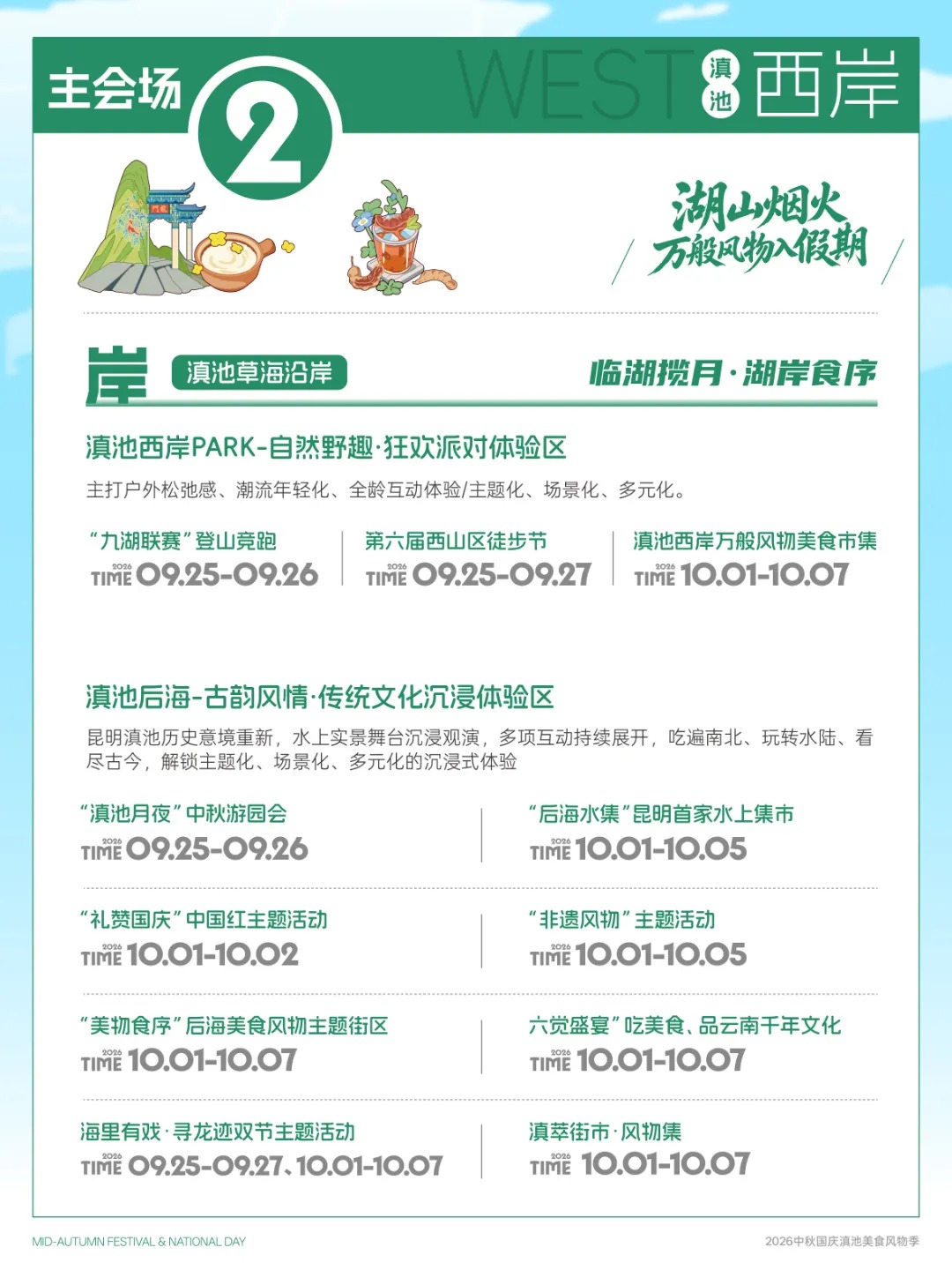 图片 (6) 图片 (6)