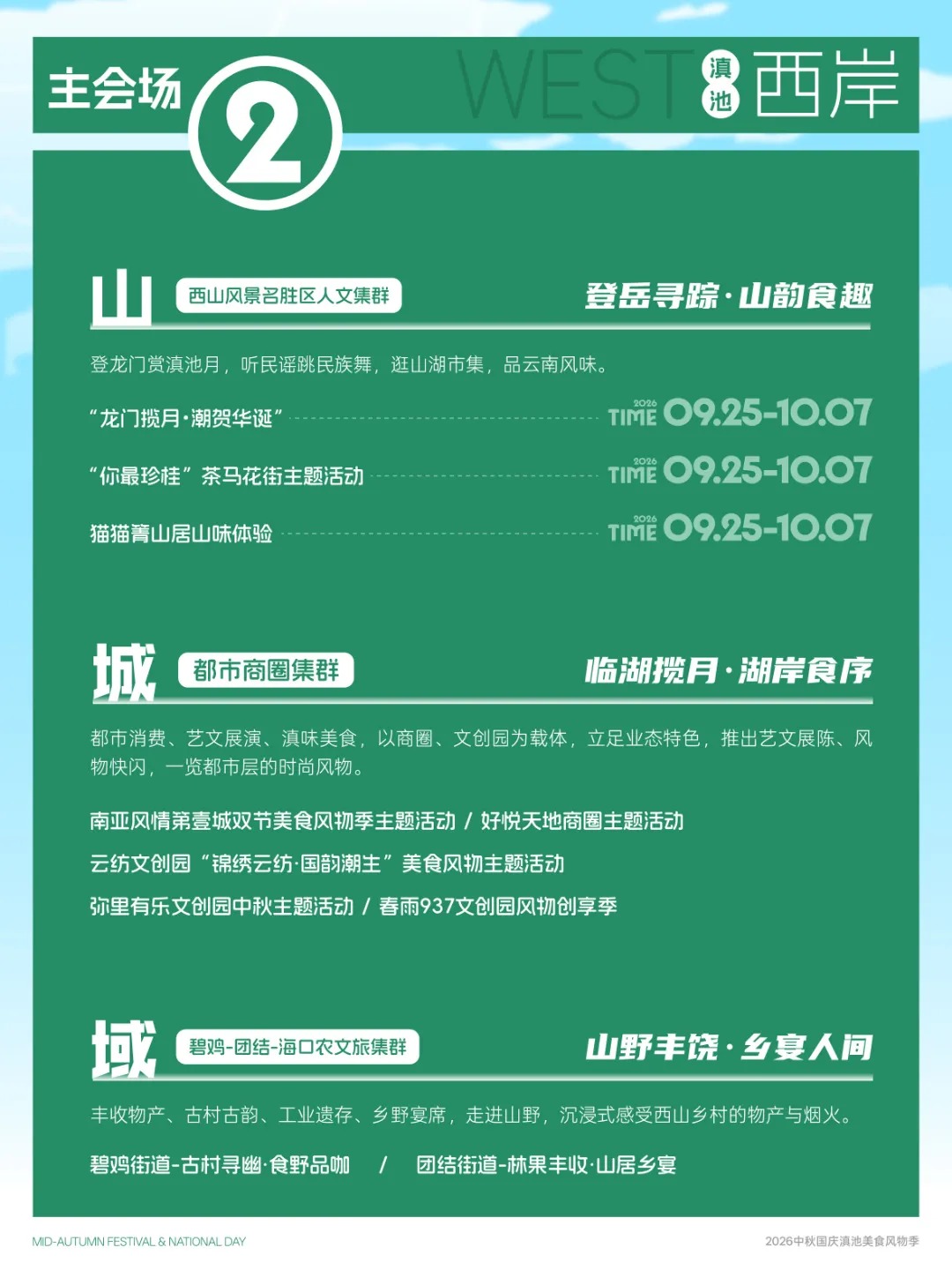 图片 (7) 图片 (7)