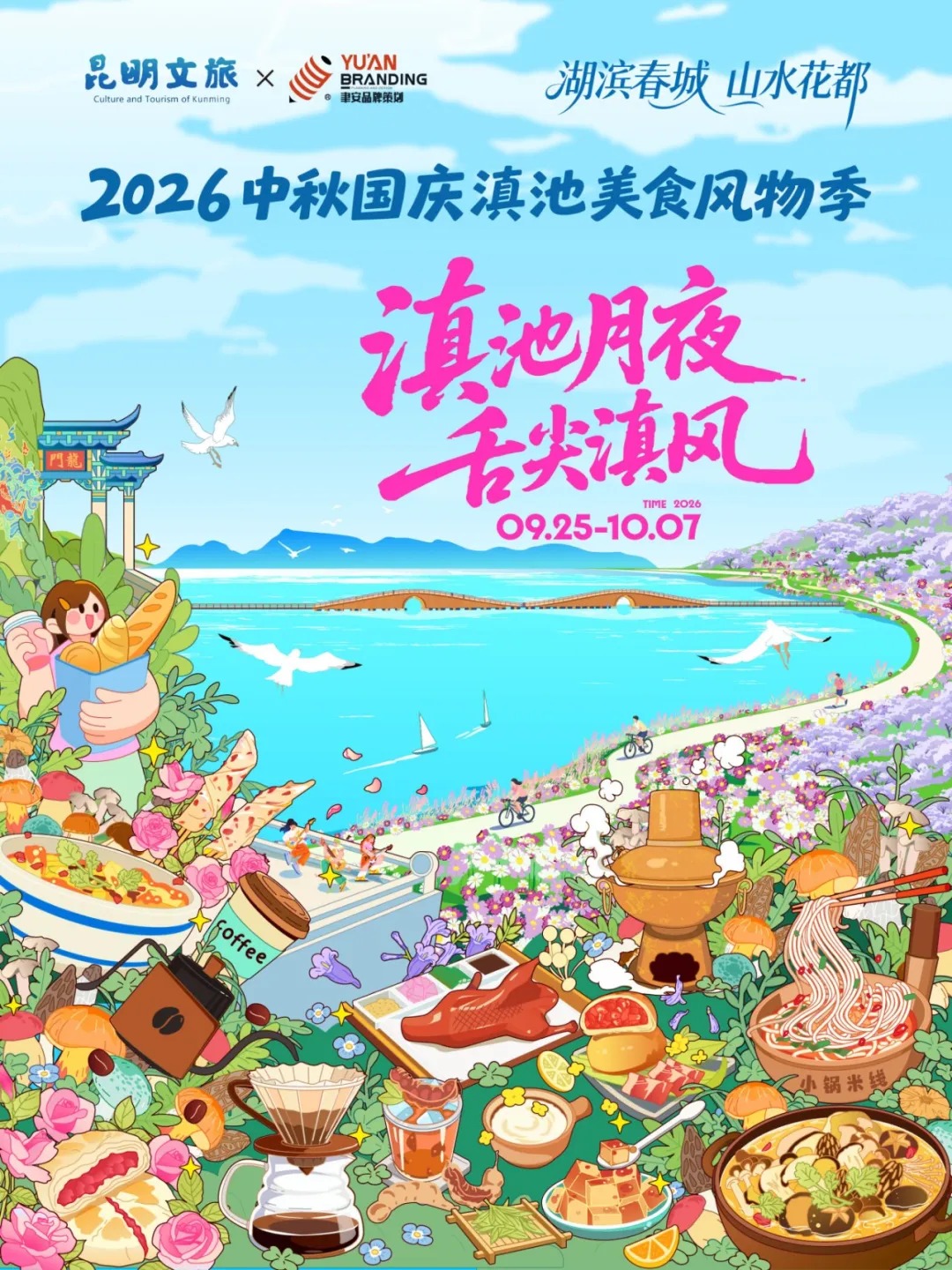 图片 图片