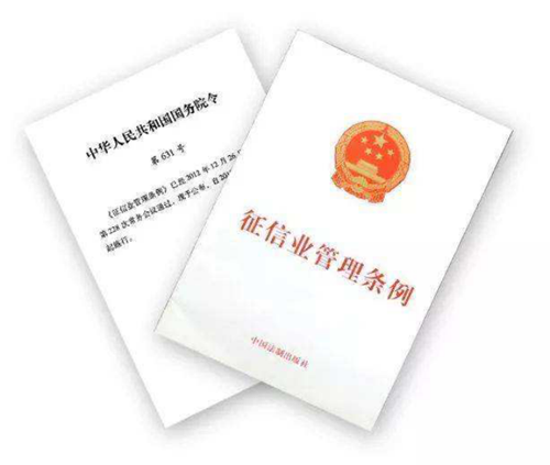 恒丰银行昆明分行普及《征信业管理条例》 为征信信息主体权益保驾