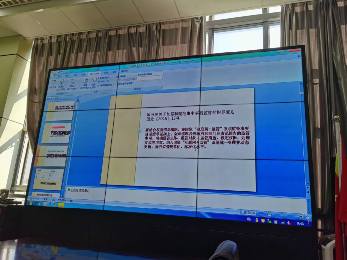 ​优化审批流程，提升服务效能全程电子化再加速