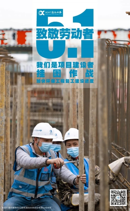 五一2 五一2