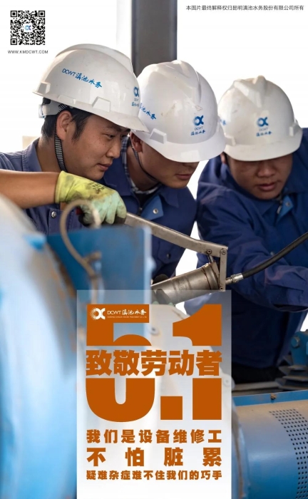 五一4 五一4