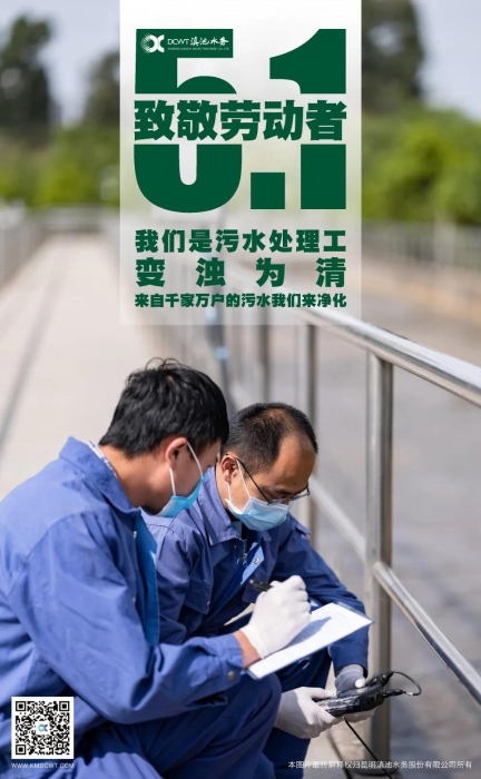 五一5 五一5