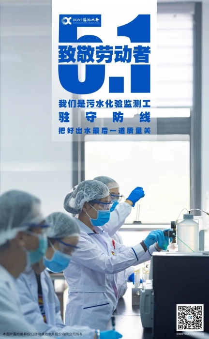 五一6 五一6