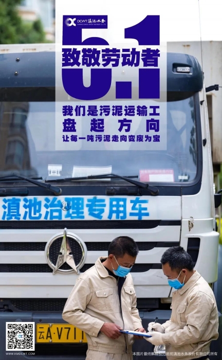 五一8 五一8
