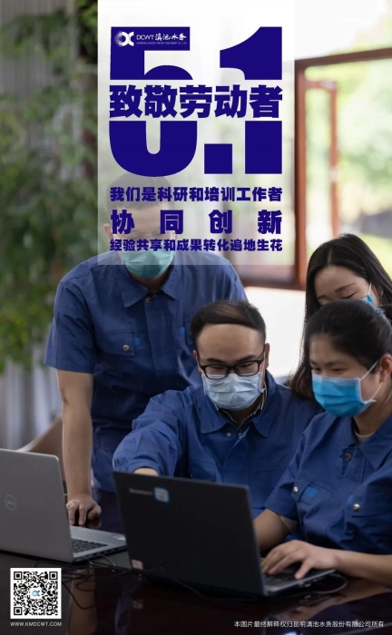 五一9 五一9
