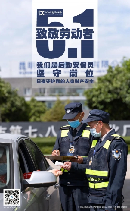 五一10 五一10