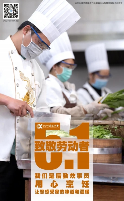 五一11 五一11