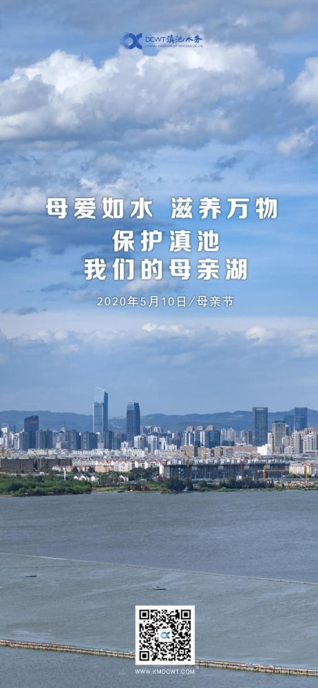 母亲河