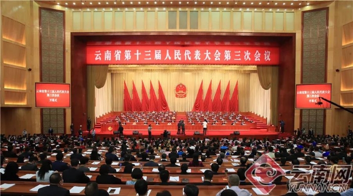 省两会开幕 省两会开幕