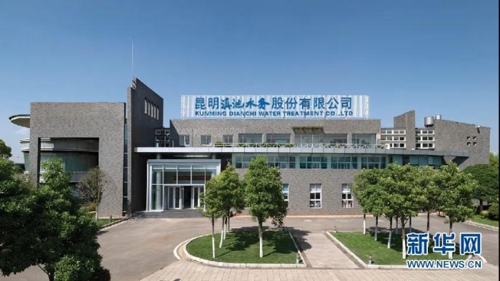 水务 资讯频道