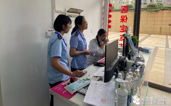 昆明市呈贡区市场监督管理局开展2020年医疗器械监督抽样