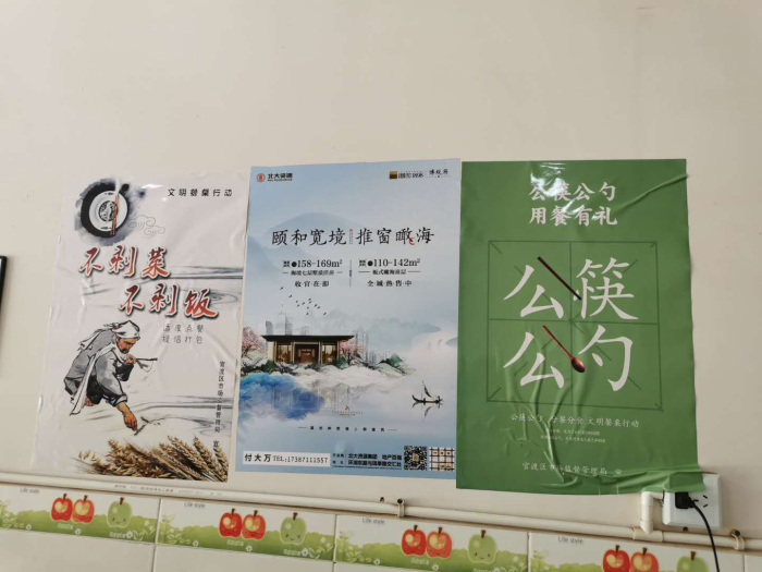 官渡区市场监督管理局六甲所党支部开展六月份主题党日和志愿者服务活动