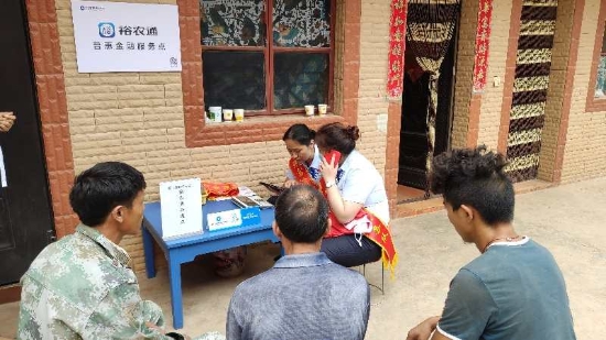 微信图片_20200722164015 资讯频道