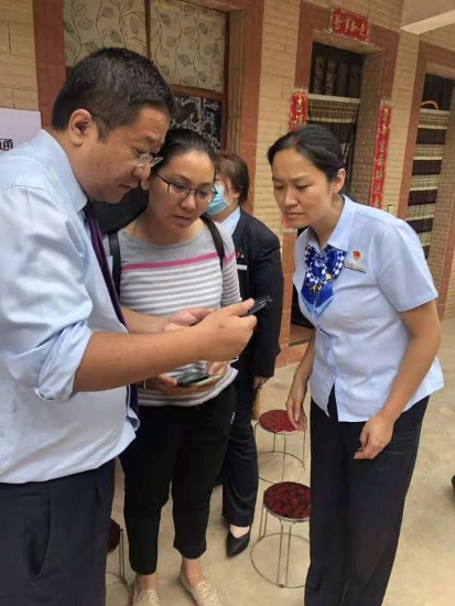 微信图片_20200722164019 资讯频道