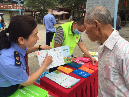 图片7 资讯频道