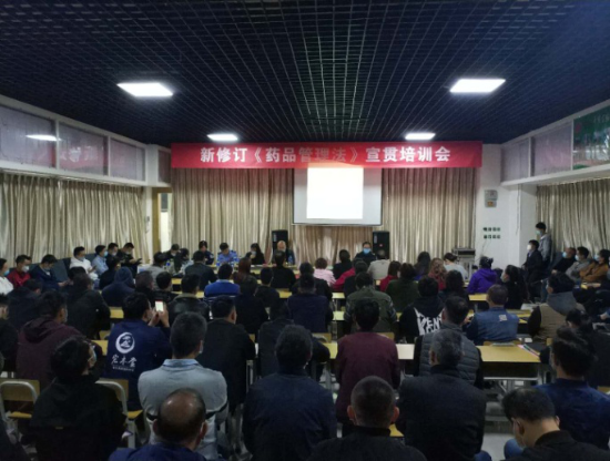 图片1 官渡区市场监督管理局圆满完成 菊花园中药材专业市场宣贯培训切实规范市场经营秩序