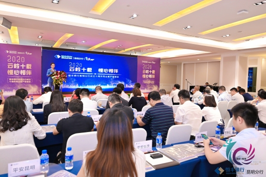 微信图片_20200831122203 资讯频道