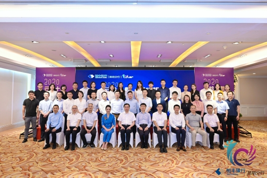 微信图片_20200831122219 资讯频道