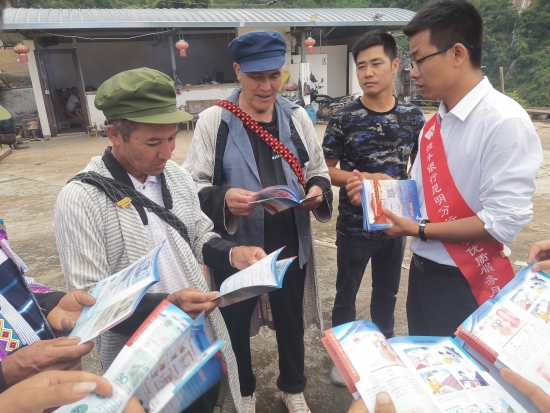 金融知识普及月 恒丰银行保山支行深入贫困地区开展金融宣传