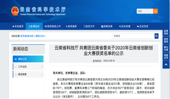 图片14 资讯频道