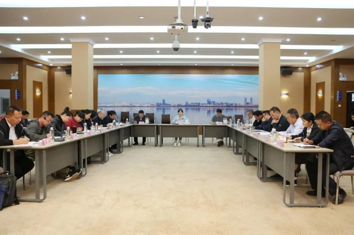 会议 会议