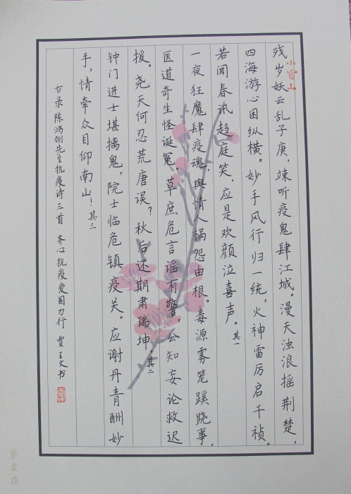 一 阳宗海贾王文书 资讯频道