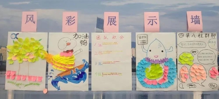 新员工5 新员工5